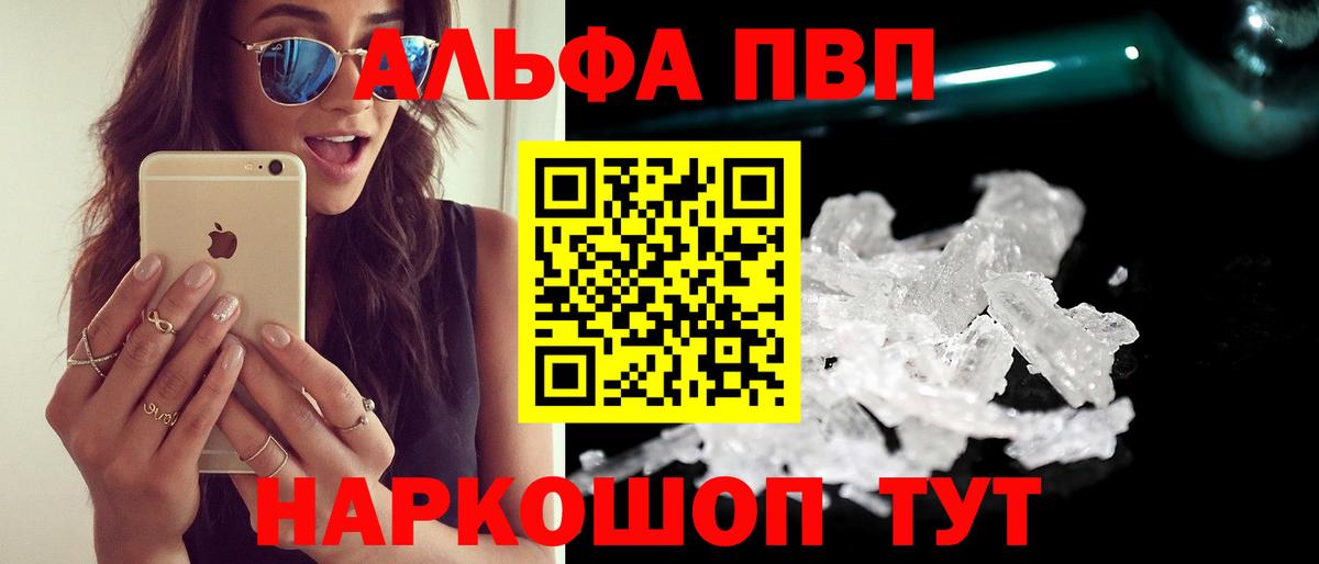 Alfa_PVP крисы CK Димитровград
