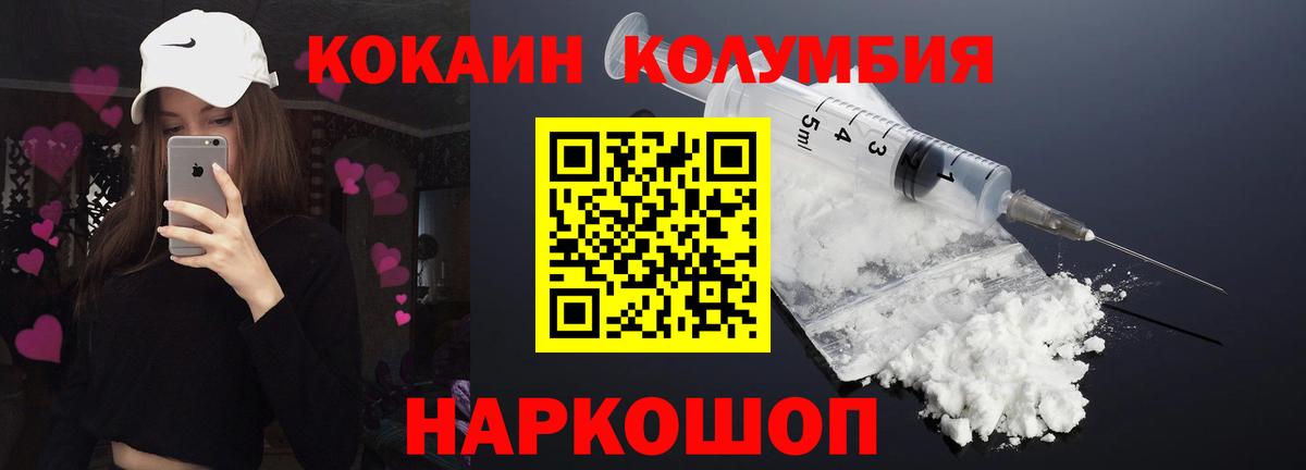Кокаин FishScale Димитровград