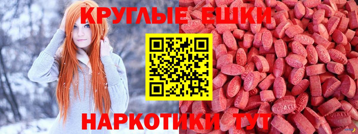 Экстази mix  МЕГА рабочий сайт  Димитровград  Экстази mix  Вход с VPN 