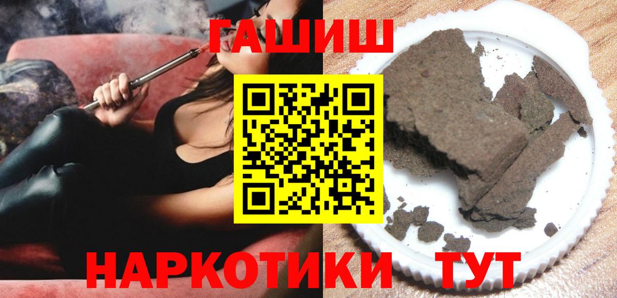 Гашиш индика сатива  ГАШИШ  ГАШИШ 40% ТГК  Димитровград  Вход с VPN 