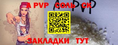 дживик Малгобек