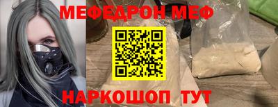 прущая мука Мариинск