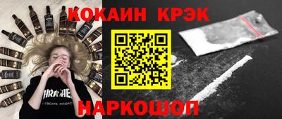 прущая мука Мариинск