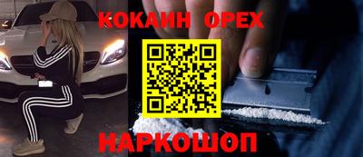 гашиш Малоярославец