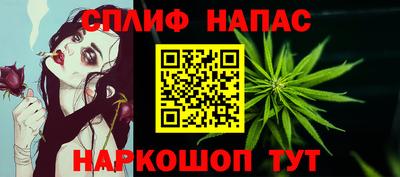 гашиш Малоярославец