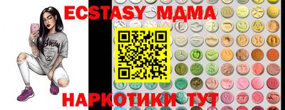 гашиш Малоярославец