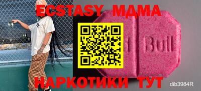 дживик Малгобек