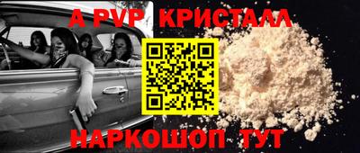 прущая мука Мариинск