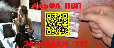 прущая мука Мариинск