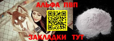 дживик Малгобек