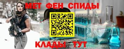 спиды Ливны