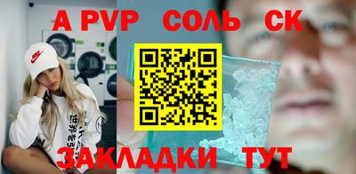 гашиш Малоярославец