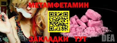 прущая мука Мариинск
