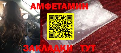 прущая мука Мариинск