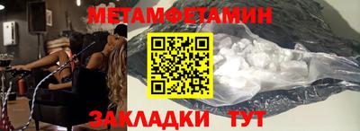 прущая мука Мариинск