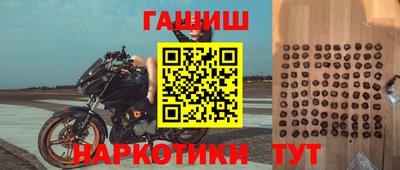 гашиш Малоярославец