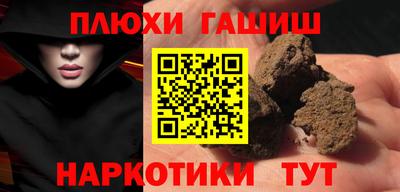 прущая мука Мариинск