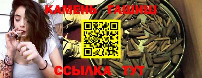 гашиш Малоярославец