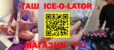 гашиш Малоярославец