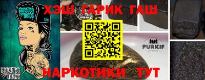 прущая мука Мариинск