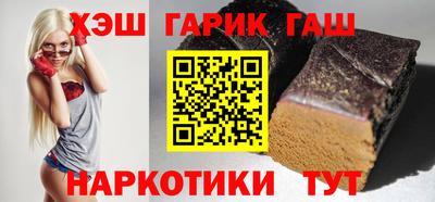 гашиш Малоярославец