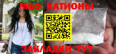 прущая мука Мариинск