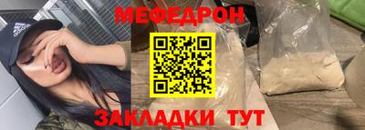 дживик Малгобек