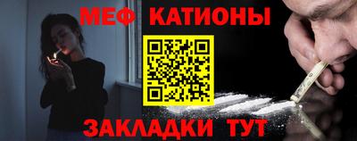 прущая мука Мариинск