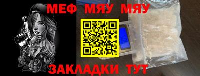 спиды Ливны