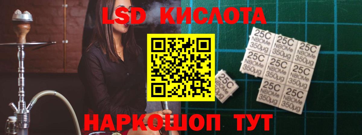 Лсд 25 экстази кислота  Вход с VPN  Димитровград  блэк спрут ссылки  LSD-25 экстази кислота 