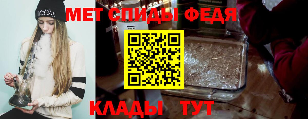 МЕТАМФЕТАМИН мет Димитровград