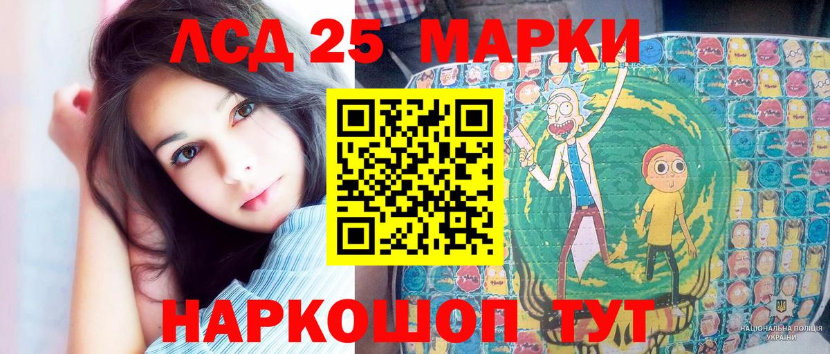 Марки NBOMe 1,5мг Димитровград