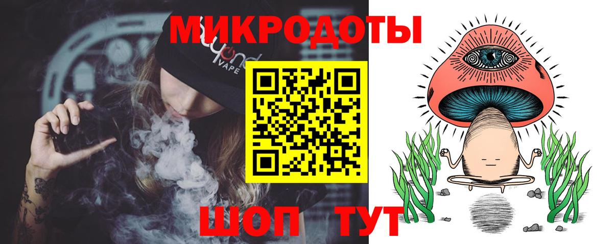 Псилоцибиновые грибы прущие грибы Димитровград
