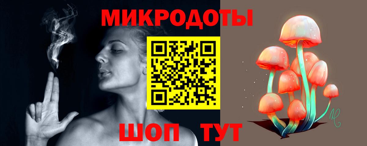 Галлюциногенные грибы Magic Shrooms  Вход с VPN  Димитровград 